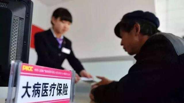  「比例给予」新农协大病二次清算的补偿标准是什么呢