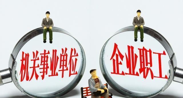  [中人]距离退休不到5年的中人怎么办？