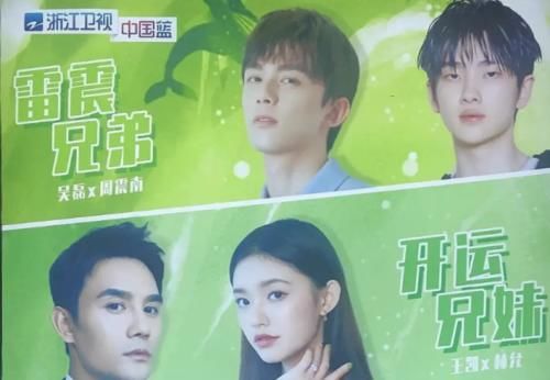 #激动#《青春环游记》第二季将开录,拟邀MC让人满意,粉丝有点小激动!