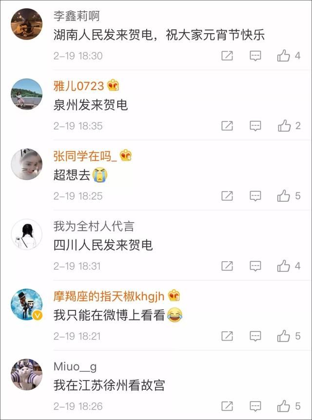 灯影故宫,美得不像话!