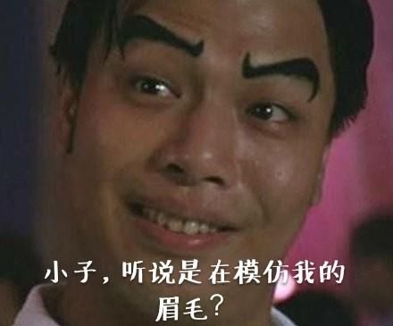 这两天串红的发际线当事人表情包，当事人提醒大家谨防受骗