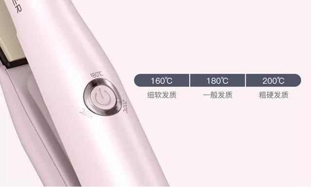 随时随地做发型,这支无线造型器简直是小仙女约会的救星!