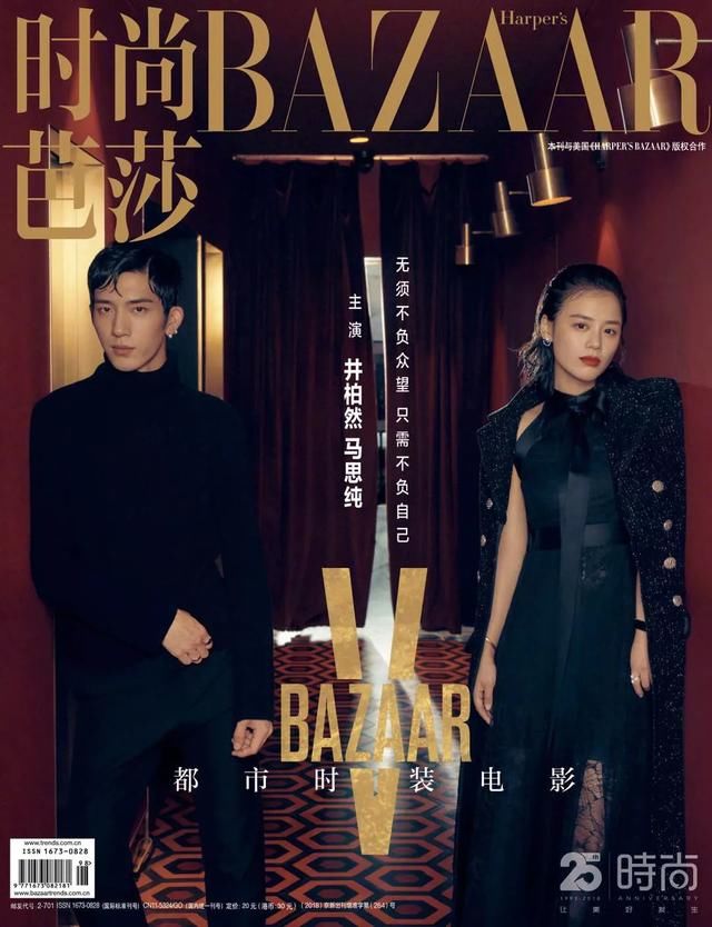 十月双刊卷首语，听听八位演员的内心独白