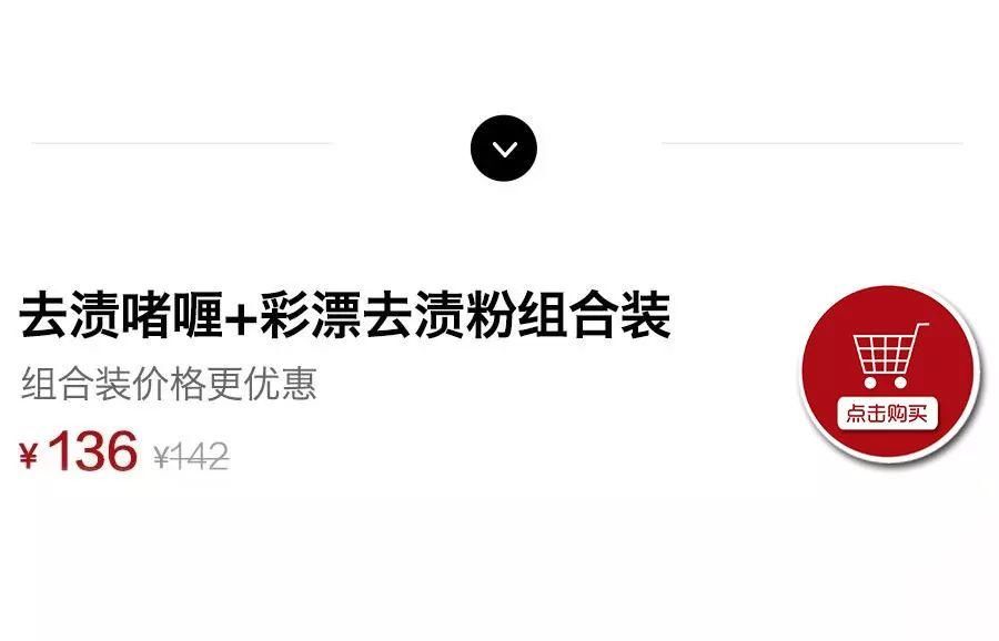 揭秘洗衣界的“神仙水”,如何花式去渍