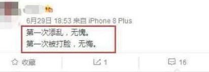 董璇家人发声引人深思，短短15个字，疑似证实不会离婚！