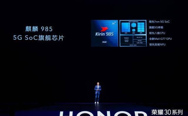  『麒麟985』荣耀30系列的两大硬伤，首销喜人恐后继乏力，小米的机会来了！