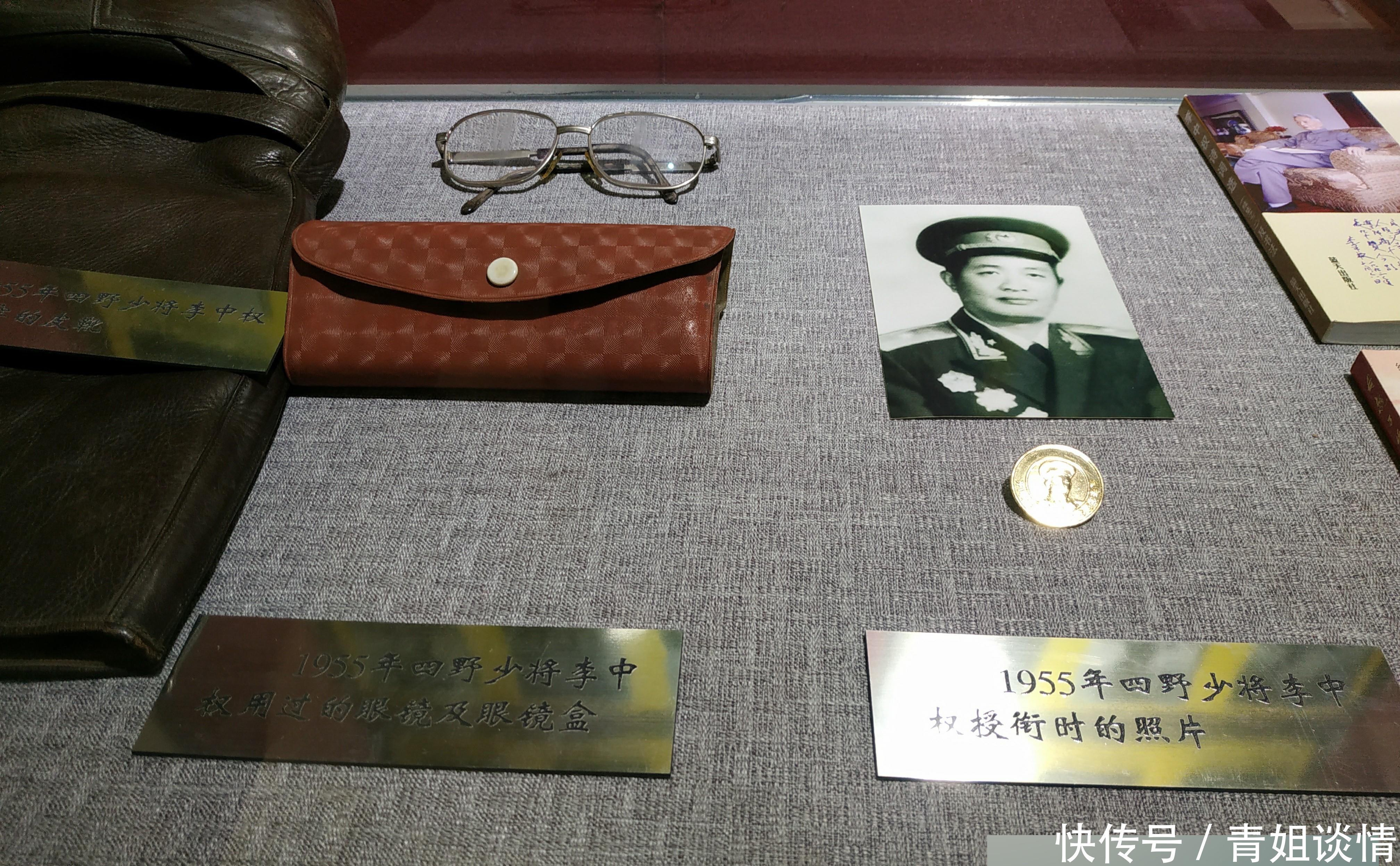 东北第四野战军指挥部遗址