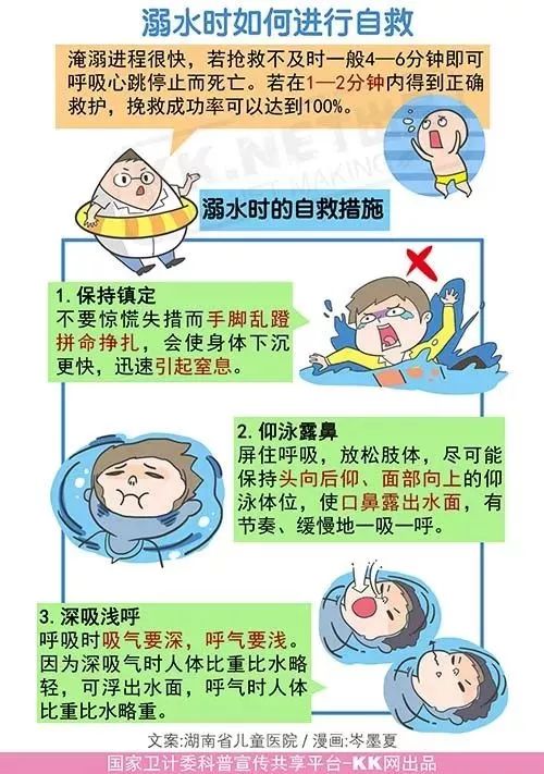 【警方辟谣】别再传啦,荔浦"中园桥淹死娃崽"事件系谣言!