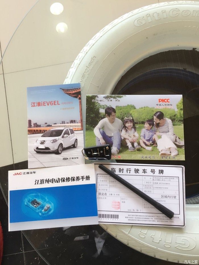  [销售人员]春暖花开，喜提江淮iEV，一切都那么的让我着迷