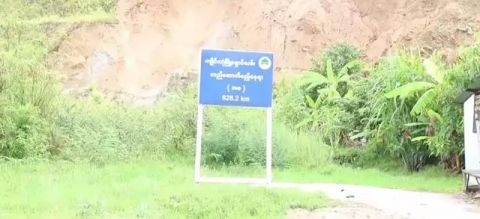  荒废■10年前建设的铁路一直这么荒废着，缅甸政府计划“资源再