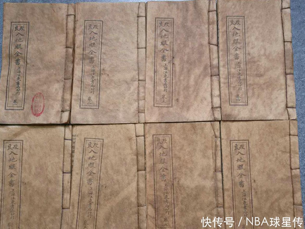  「旷世奇」110岁老人说漏嘴中国失传千年的旷世奇书，略懂便可飞黄腾达