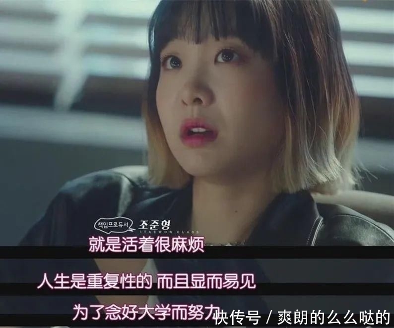  「韩剧」这部韩剧没有帅哥，却火到出圈