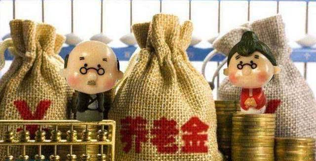 养老保险缴费15年，退休后养老金不到2000元，你愿意参加吗