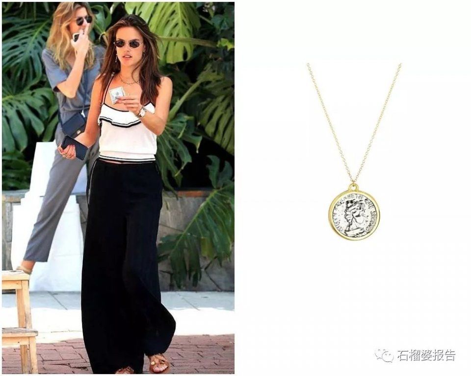 今年最红的一条复古项链，据说可以让人充满勇气