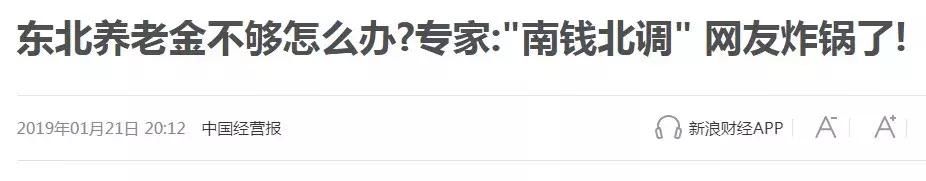 2018中国消费力城市排名出炉，上海第一，合肥增速第十四