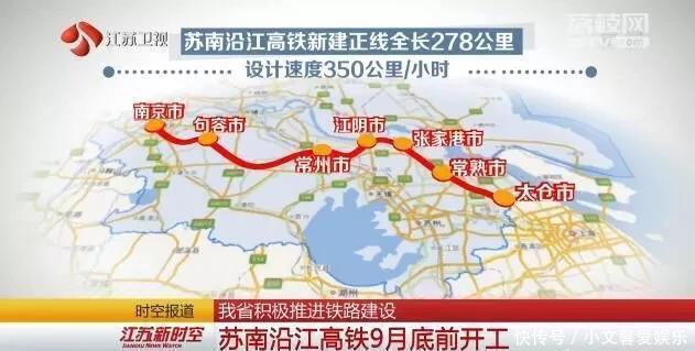 “沿江高铁”规划出炉, 总长约1040公里, 湖北段是不是取消了