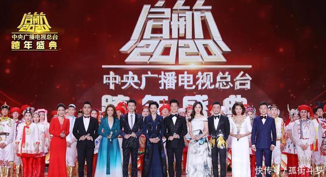央视跨年晚会魏大勋
