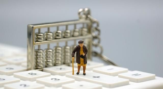  【个人账户】每月缴纳500元能领多少养老金？官方测算神器来了！