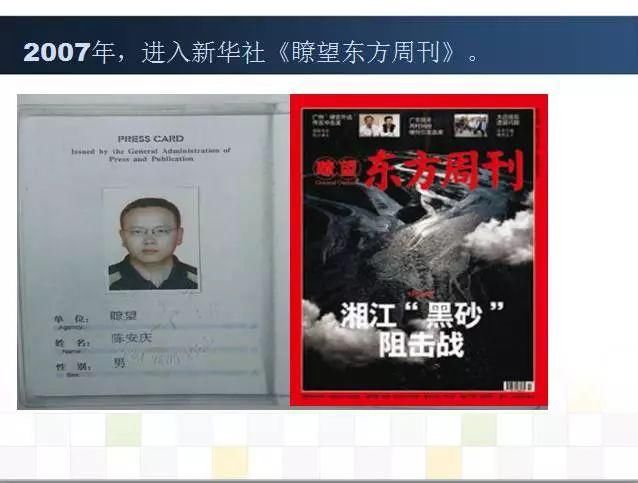 趣闻 | 吴京微博“健在”，“标题党”你的良心不会痛吗?