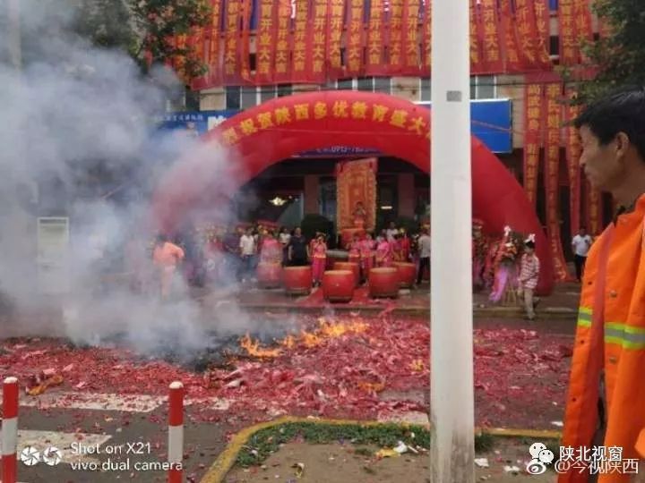 陕西蒲城多优教育PK蒲城县人民政府多个执法