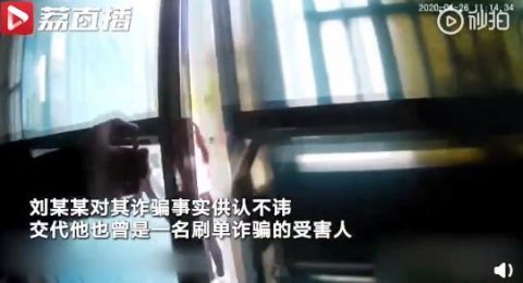 『诈骗』男子被骗后复制骗局诈骗他人：就是不甘心，要把钱骗回来