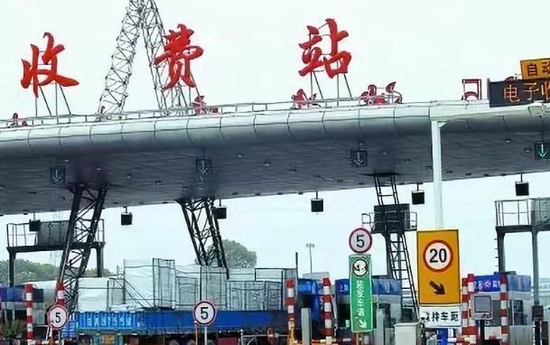下月起，高速收费大“变革”，不知道的车主请相互转告