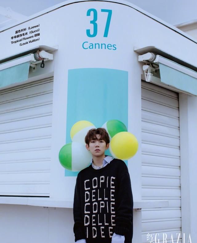 王源长筒袜配拖鞋亮了，活体弹幕的中二在传达我最酷！