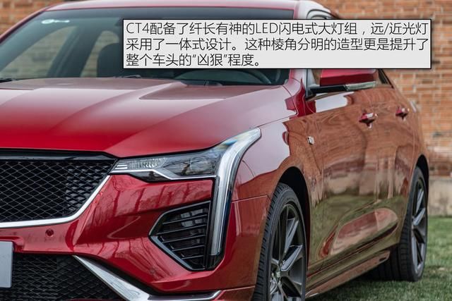  [实拍]实拍凯迪拉克CT4，全系2.0T+8AT，大后驱，奔驰A级的对手来了？
