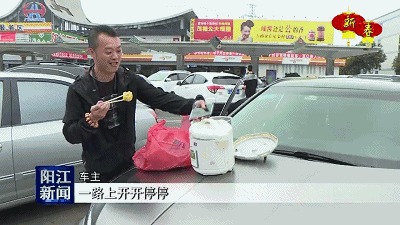 返程高峰，堵在路上也要吃米饭！老司机带电饭煲、米饭上高速！