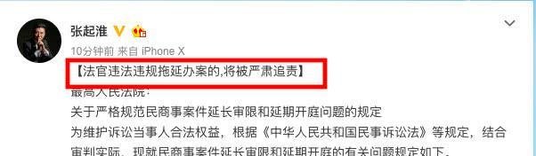 “宝马”离婚案僵持近2年有隐情 王宝强律师发文疑揭露幕后真相