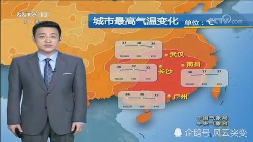  「南方」受冷空气影响，北方多地迎来4到12度降温，南方求老虎持