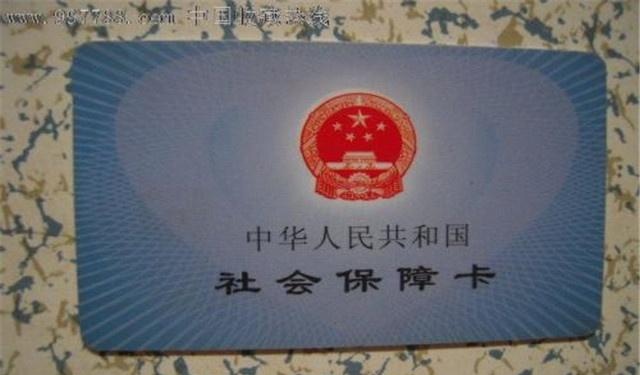 好消息！医保卡将迎来“新改革”，“这个变化”让人欣喜