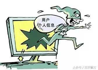 呈不欺我真财务进假群被骗10万，老板、主管全是假的！