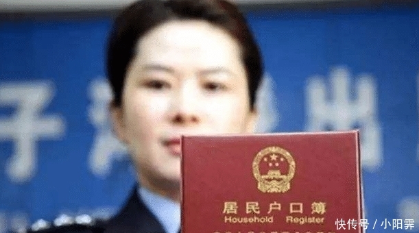  [明年]明年2种人将会被销户, 收回农村户口与土地, 是真的吗? 有