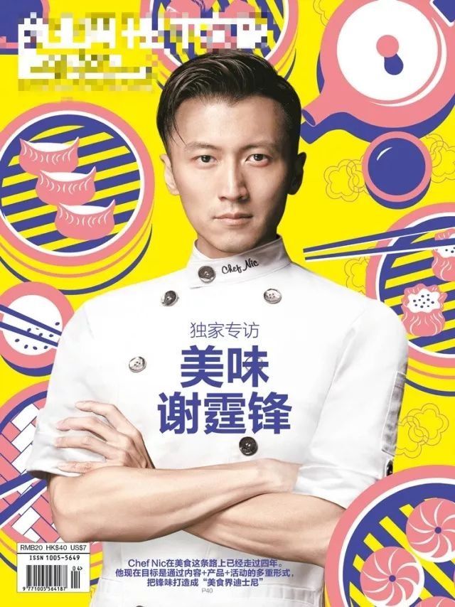 刘诗诗怀孕了?景甜失金主落魄?谢霆锋食品超标?于正蹭热度?