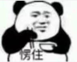 微信交学费摇一摇免单？事实的真相竟是一场闹剧，网友：我给跪了