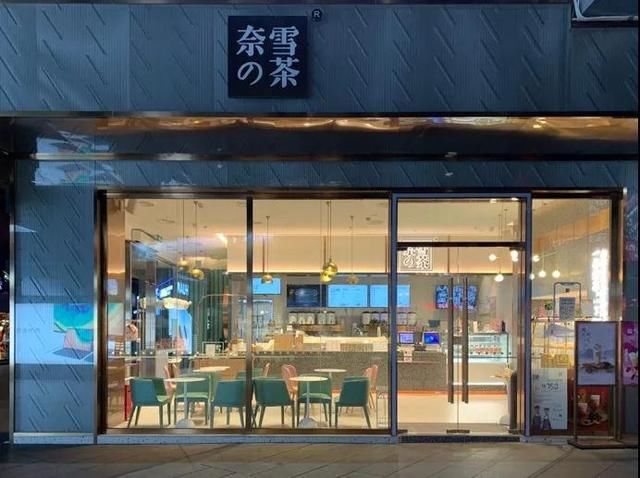  「上海美罗城」海底捞等位2小时、喜茶排队70分钟：报复性消费真的来了？