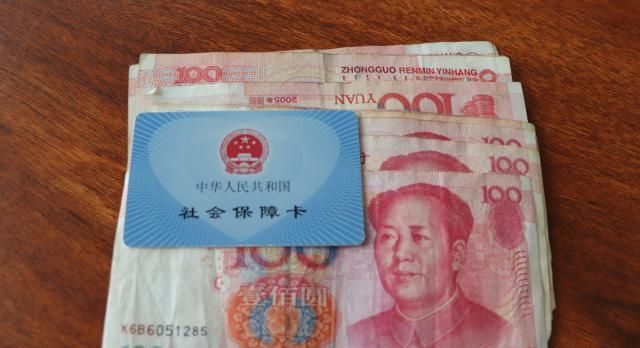 养老金又出新，不耽误月底补发，你的钱到账了吗？