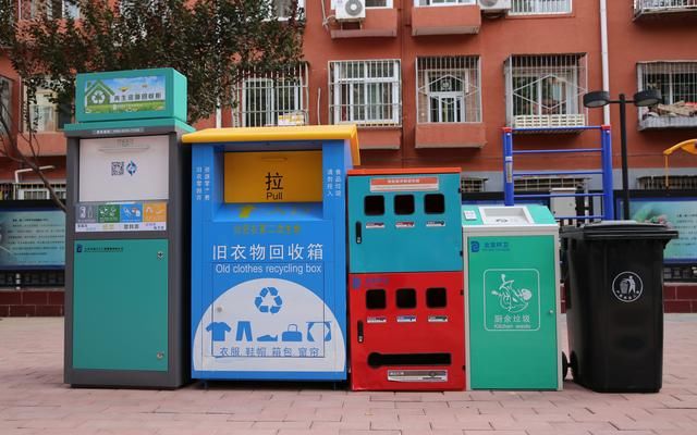  『社区居委会』探访｜鼓励垃圾分类 平谷一小区扫码投放垃圾能换奖励