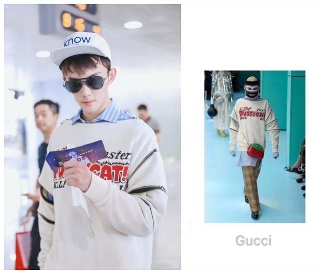 吴磊穿的拉链卫衣竟是杨幂早就穿过的短袖？网友：还是杨幂会玩！