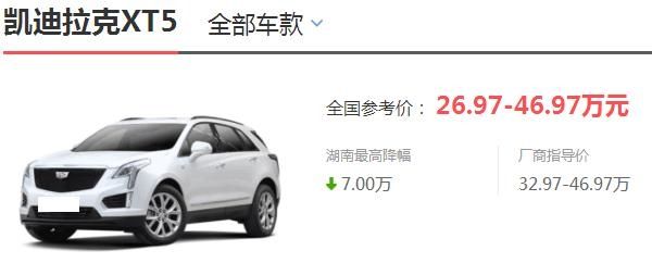  「消费者们的青睐」为了销量，起步33万跌到27万，30天卖出8612辆，要取代Q5L