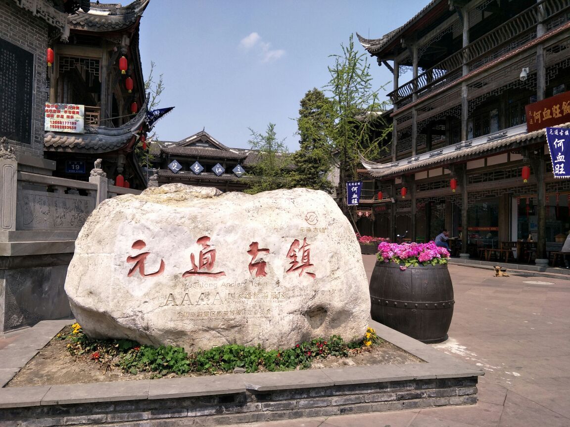 四川被遗忘的一座古镇，有1650年历史，被称四大集镇之一