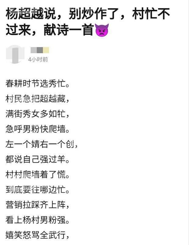 「选手」杨超越成选秀节目标杆,青你2选手频频炒作,谁是下一个锦鲤?