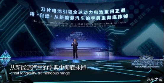  [磷酸铁锂电池]彻底终结电动车安全痛点？一文看懂比亚迪刀片电池