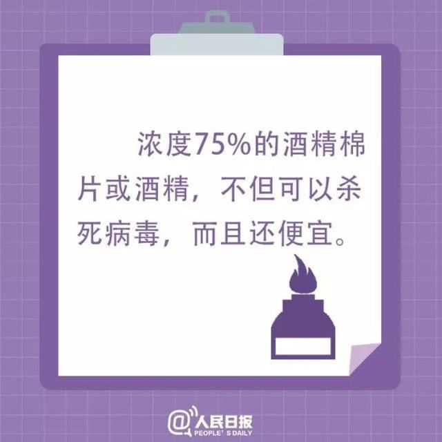 全屋■「辟谣侠盟」衡阳恒大绿洲一住户用酒精全屋消毒后开空调引起爆炸？假的