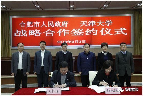 速看!2018安徽高考分数线公布!6所高校纳入一