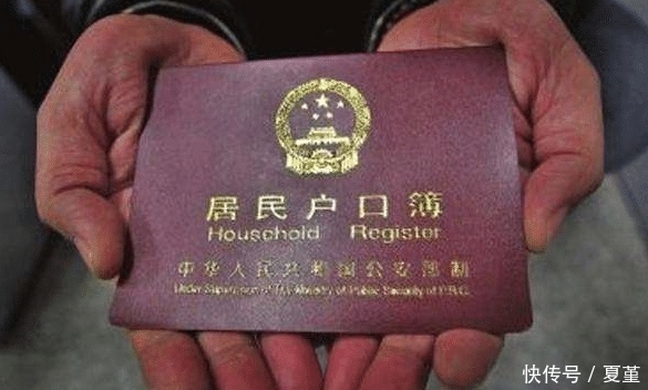  [迁回]拜拜吧“城镇户口”! 新规定允许这5类人迁回农村了! 好期