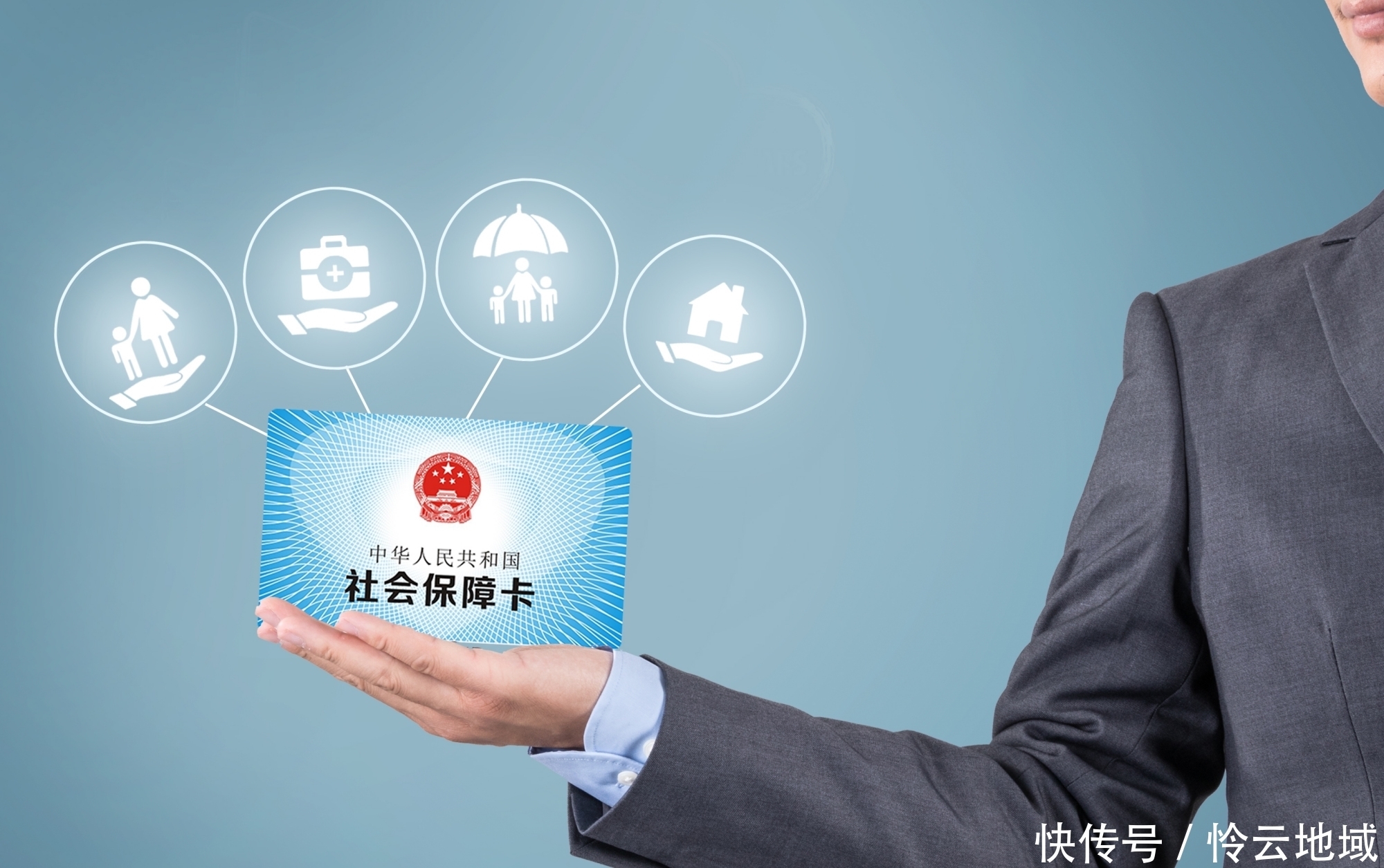  [养老保险]社保新规定，48岁想参加社保，注意这三种情况，避免