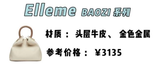  竟然@这包包这么便宜竟然是春夏爆款，最贵的高达5位数，只能看看了