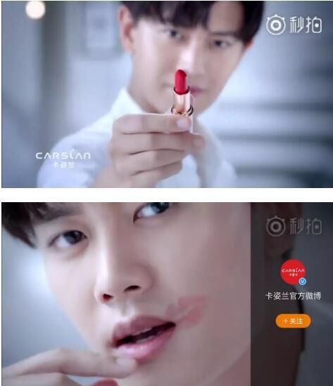 邓伦、任嘉伦、肖战代言的口红惊艳非凡，但他却无人争锋！